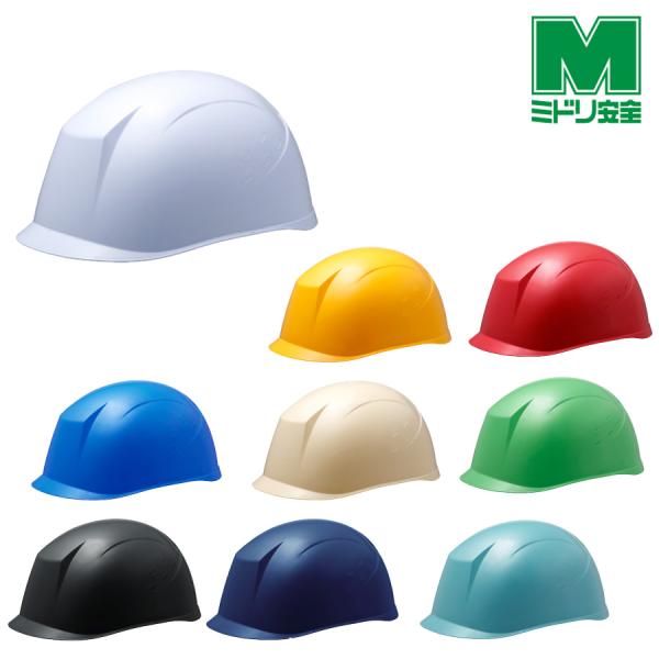 【規格】国家検定合格品【素材・材質】ABS(アクリロニトリルブタジエンスチレン)【色】イエロー、スーパーホワイト、モスグリーン、レッド、クリーム、ブルー、スカイブルー、ネイビー、ブラック【サイズ】頭囲:約53〜62cm【重量】約265g【付...