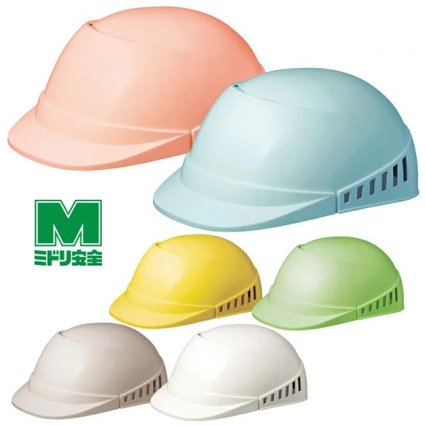 【素材・材質】材質：PE(ポリエチレン)【色】ソフィアイエロー、ソフィアホワイト、ソフィアグリーン、ソフィアピンク、ソフィアブルー、ソフィアグレー【サイズ】頭囲:53〜62cm【重量】165g【特徴】●布帽子のイメージをそのままに、更に1歩...