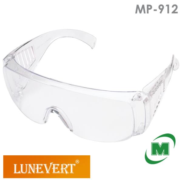 ルネベル 保護めがね ミドリ安全 LUNEVERT 工場見学者用 MP-912 防曇