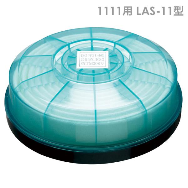 【素材・材質】フィルタ＝硝子繊維・ポリプロピレン／缶＝ポリプロピレン【販売単位】1個【入数】1個［ 4025011800 ］