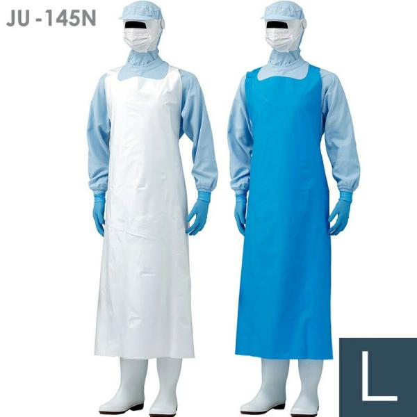 ジンナイ ウレタン打抜きエプロン JU-145N 異物混入対策 ホワイト