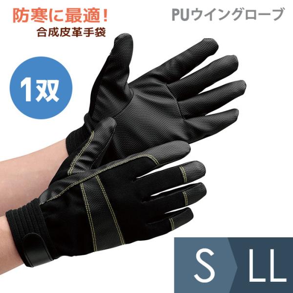 【999・未使用品タグ付】Y-3 　ブラック防寒 ミトン 手袋 Amazon | [ラドウェザー] 最強防寒グローブ 手袋 メンズ 防水 撥