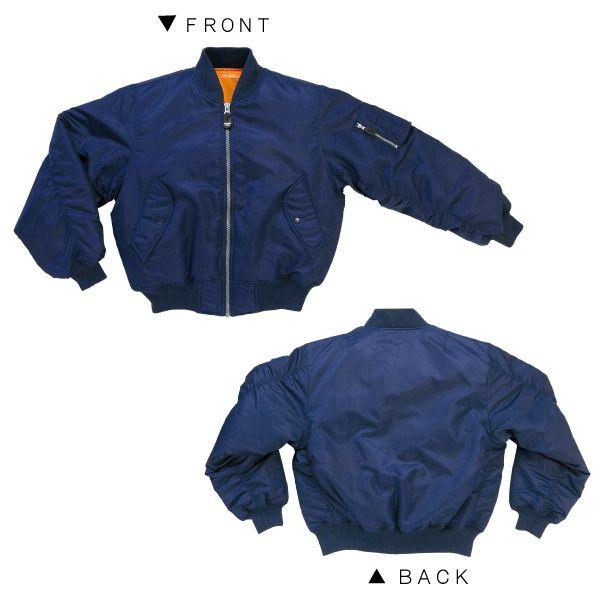 トンボレックス（TONBOREX） 防寒レスキュージャンバー G-J401NV