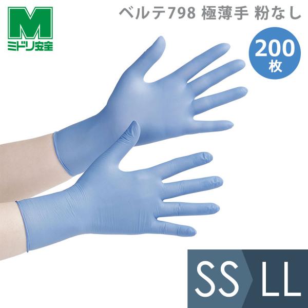 MIDORI Medical Verte 7400 使い捨て手袋 500枚 医療・救急現場向け - MIDORI AF手袋