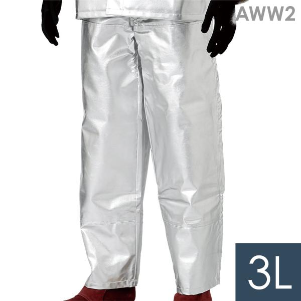 帝健 炉前遮熱作業衣 アルミズボン AWW2 3L midorianzen-com_4061052820