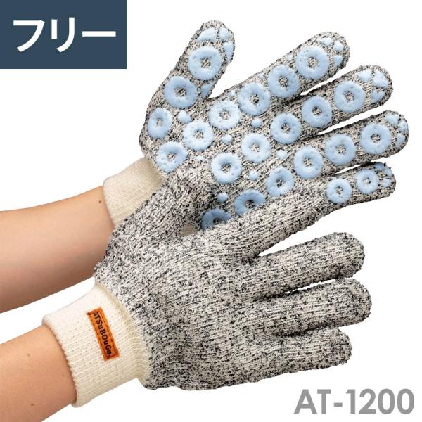 ミドリ安全 作業手袋 耐熱手袋 スーパーアツボウグ シリコーン ミドリ安全 作業手袋 耐熱手袋 スーパーアツボウグ シリコーン