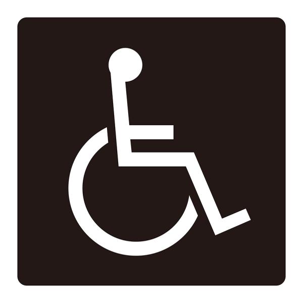 日本緑十字社 トイレプレート TLT-008 障害のある人が使える設備 206108