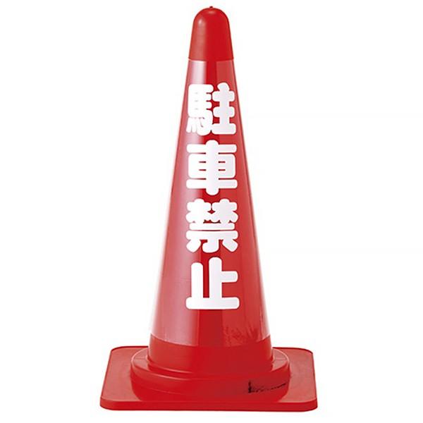 {Ώ\ R[\Jo[ CC-2 ˃^Cv ԋ֎~ 367012 TC W ӊN