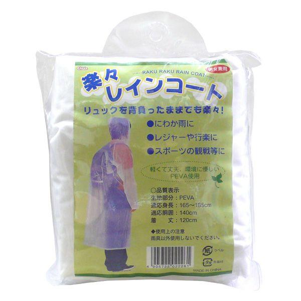 [日本製] レインマン 緑/青 26~27 [着用回数少] 撮り下ろし】伝説であり懐かしい、トップガンカラーとZXR