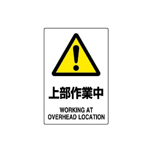 UNIT ���j�b�g JIS�K�i�X�e�b�J�[ 802-452A �㕔��ƒ�