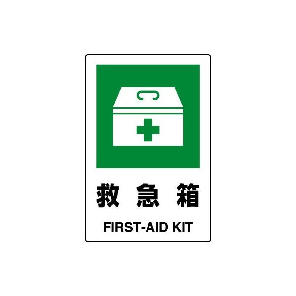 UNIT jbg JISKiW 802-851A ~}