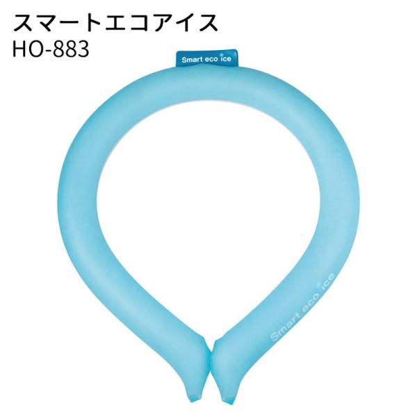 ユニット 熱中対策 HO-883 スマートエコアイス : ミドリ安全.com Yahoo