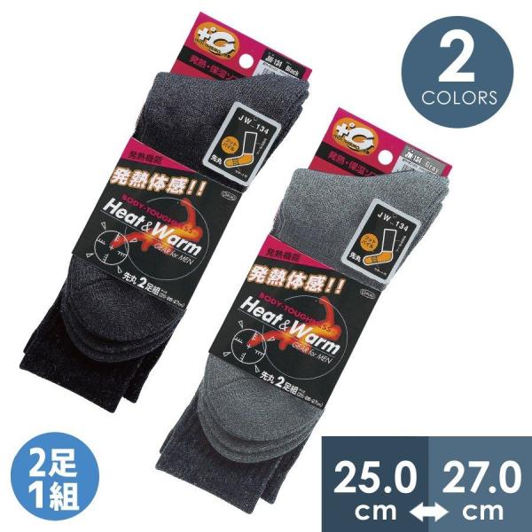 ӂ BTT[\bNX  JW-134 ubN O[ 2Zbg h M̊ C