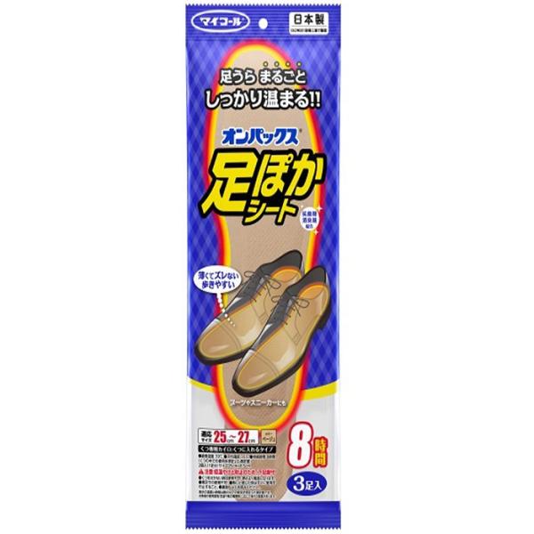 CpJC }CR[ IpbNX ۂV[g 8 3 25cm ~  