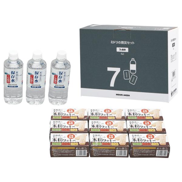 【新品】ミドリ安全　そのまま食べられる非常食セット7年保存 ミドリ安全 防災食品 ミドリの防災セット 7年保存 (L) : ミドリ安全