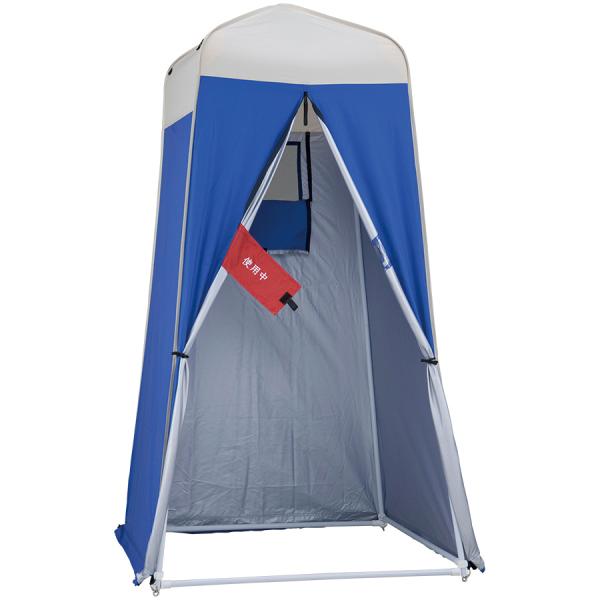 イーストアイ 防災用品 トイレテント (パーソナルテント) : ミドリ安全