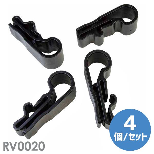 GENTOS ジェントス 防災用品 ヘルメットホルダー RV0020 4個／セット