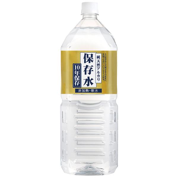ケイ・エフ・ジー 純天然アルカリ 10年保存水 2L×6本