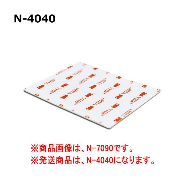 ティーエフサービス 防災用品 交換用接着パッド N-4040　40×40ｍｍ　2枚/セット