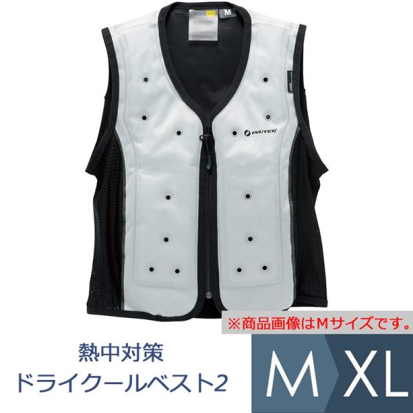 ミドリ安全 熱中対策 ドライクールベスト2 グレー M/XL : ミドリ ミドリ安全 熱中対策 ドライクールベスト2 グレー M/XL : ミドリ