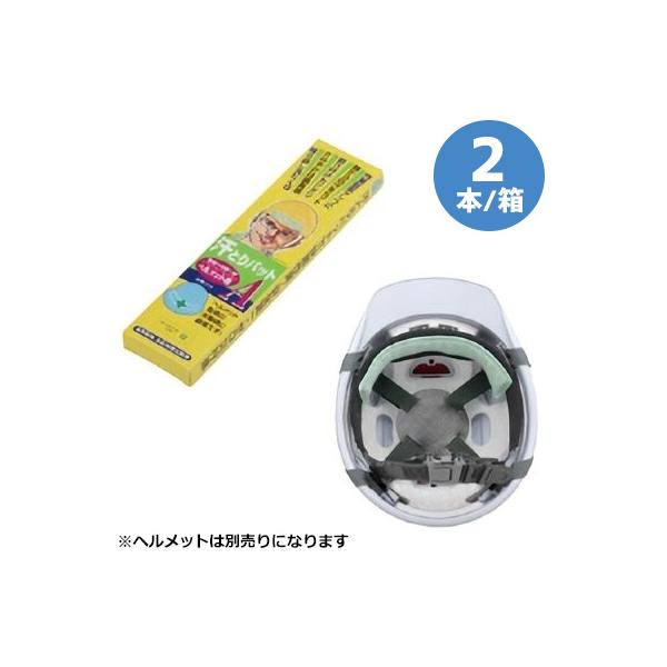 【みどりかわさまご確認用】 腕章 847－59A 撮影許可 | 【ミドリ安全】公式通販