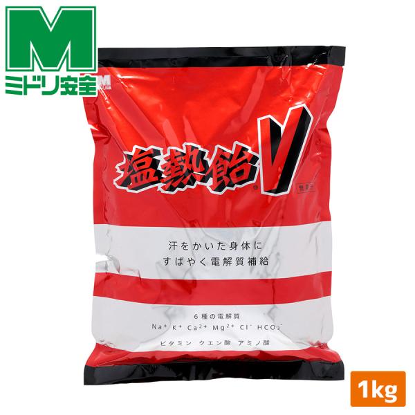 【重量】1kg(約185粒入)【特徴】●仕事で、スポーツで、熱した身体にすばやく電解質補給●うれしい選べる5味：レモン・梅・トマト・コーラ・マスカット●身体が電解質を求めています。汗をかいた身体は、渇いた身体、電解質不足の身体です。水分だけ...