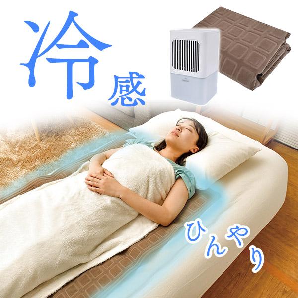 サンコーPRO 熱中対策 ひんやり水流快眠マット2 : ミドリ安全.com 