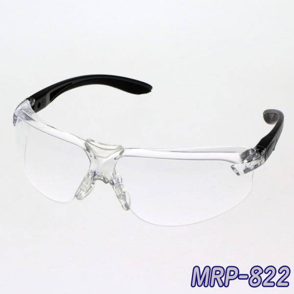 保護めがね ミドリ安全 MRP-822 作業用品 グレー／ネイビー