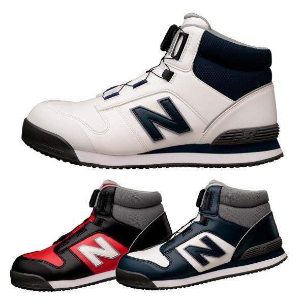 New Balance（ニューバランス） 安全作業靴 ハリスバーグ HB-114/231