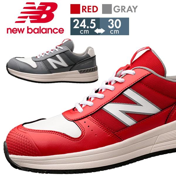 new balance ニューバランス 安全作業靴 セントルイス SL-331/881 レッド+ホワイト/グレー/ホワイト 24.5〜30.0