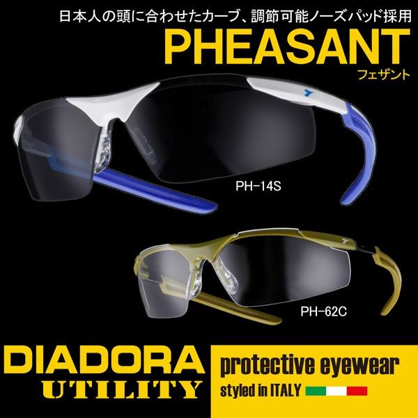 ی상Kl DIADORA fBAh tFUg PH-14S zCg^u[ X[N  TOX UVJbg Ɨp