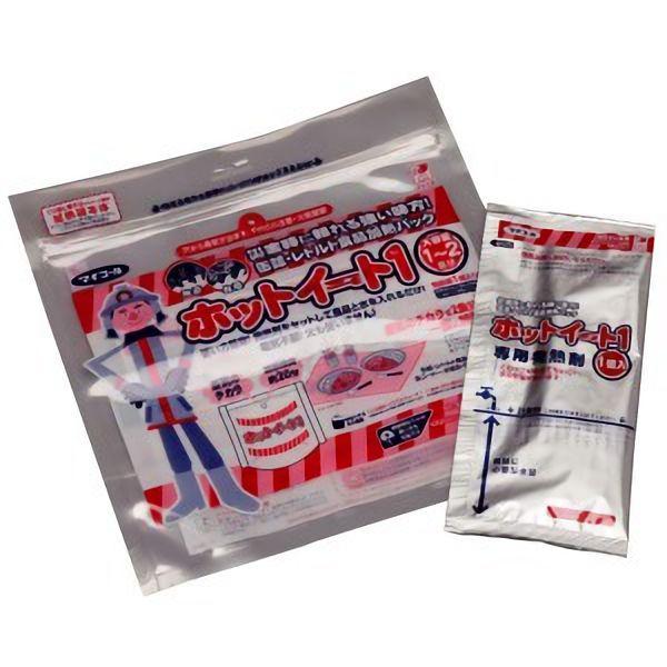 防災用品 食品加熱パック ホットイート1 (加熱用袋1枚・発熱剤60g×1個)