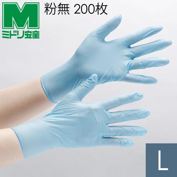 【規格】食品衛生法適合品【素材・材質】二トリルゴム(粉無)【色】ブルー【サイズ】L●全長:240mm以上●掌の幅:101〜111mm【特徴】●独自開発の新技術で、アレルギーの一因となる加硫促進剤を使用していない手に優しい手袋です。●抜群の柔...