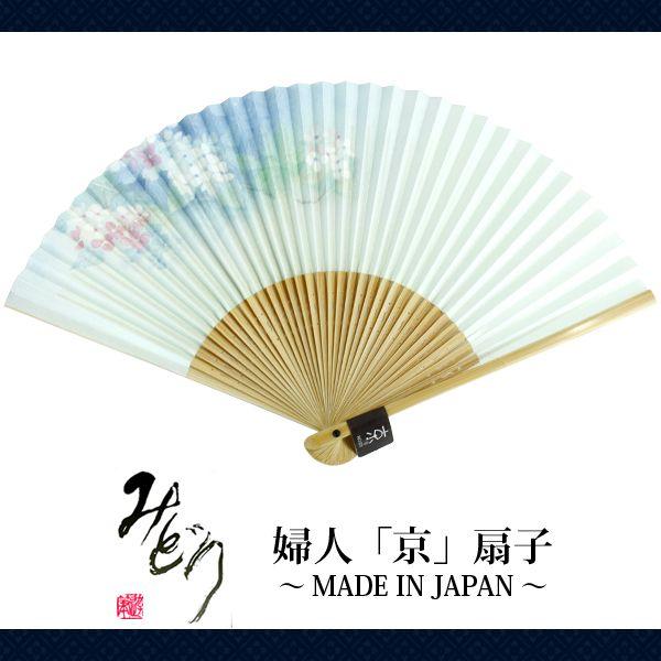 日本製 京 扇子 女性用扇子 花柄 水色系 青色系 ライトブルー ブルー 職人手作り Made In Japan Buyee Buyee 提供一站式最全面最專業現地yahoo Japan拍賣代bid代拍代購服務