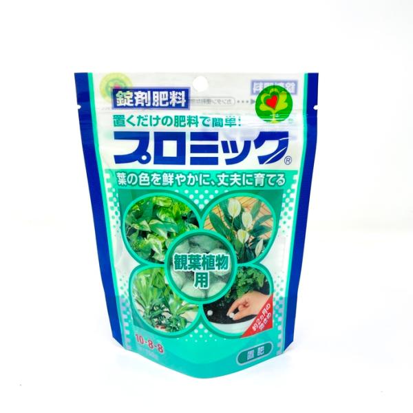 複合肥料 ハイポネックス プロミック 観葉植物用 150g 錠剤肥料 追肥 お花の苗 効果が2ヶ月続く緩効性肥料