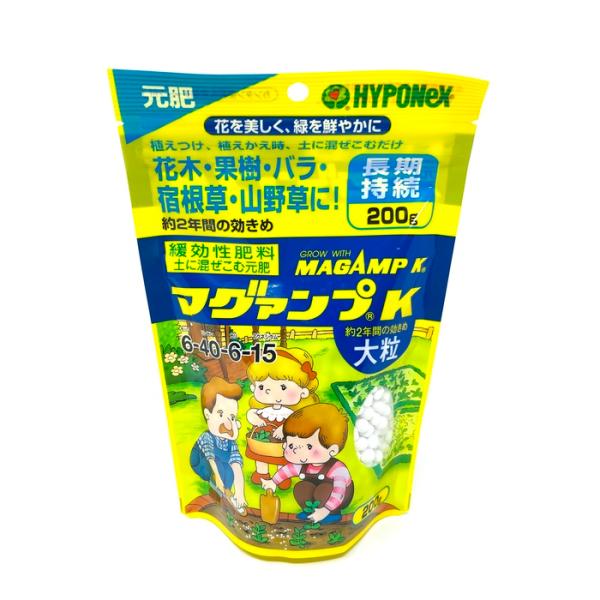 肥料 ハイポネックス マグァンプK 大粒 200g 元肥や追肥 バラなどのお花の苗に 効果が2年間続く緩効性肥料