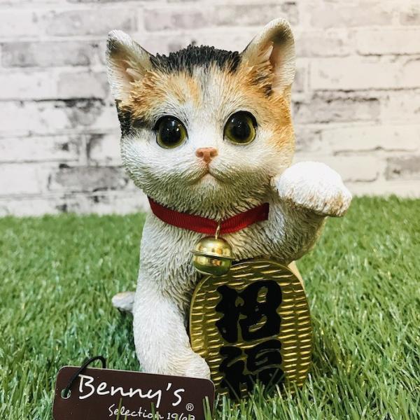 ベニーズキャット 招き猫 左手 招福 ミケ 猫 置物 可愛い リアル アニマルオブジェ インテリア かわいい ガーデンオーナメント