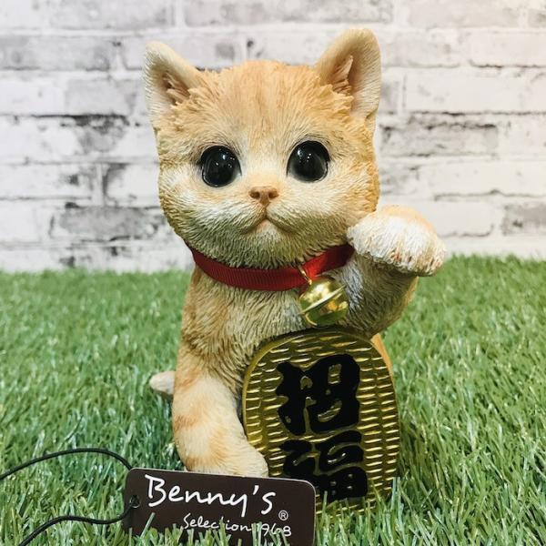 ベニーズキャット 招き猫 左手 招福 茶トラ白 猫 置物 可愛い リアル アニマルオブジェ インテリア かわいい