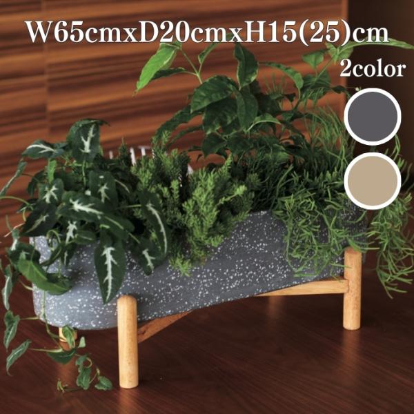 KONTON 鉢カバー 大型 インテリア 観葉植物 midoris_ct-010-65e