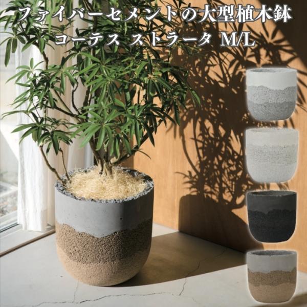 美品　KONTON 化粧鉢/鉢カバー/植木鉢/ホワイト/33cm 美品 KONTON 化粧鉢/鉢カバー/植木鉢/ホワイト/33cm 美品 KONTON 化粧