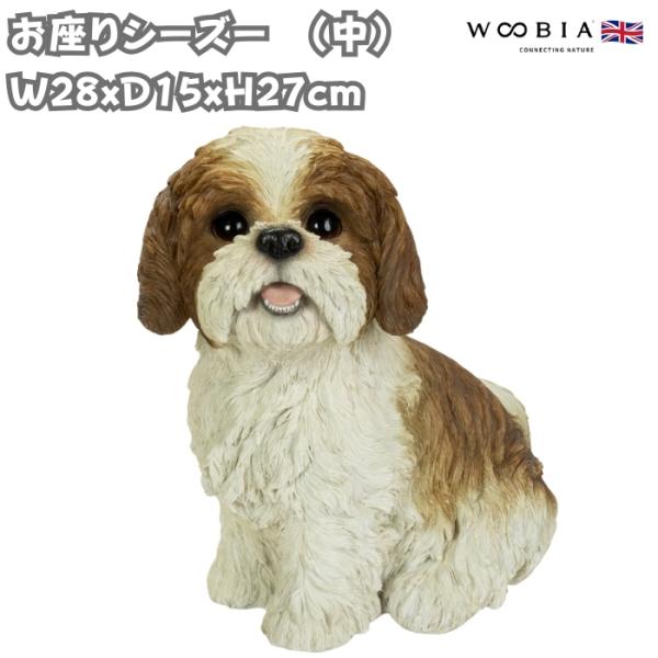 イタリア製　シーズーの置物 イタリア製 シーズーの置物