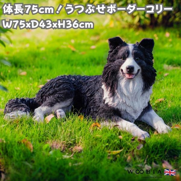 大コリー 陶器製 置物 フィギュア midoris_h21032
