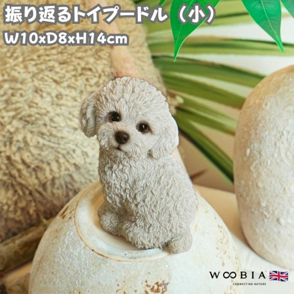 レフトン ホワイトプードル 置物 バッグ レフトン ホワイトプードル 置物 バッグ