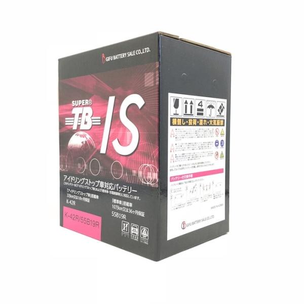 K 42 55b19l 新品 アイドリングストップ車用 カーバッテリー 岐阜バッテリー 長期保証 高品質 本州 高性能 Tb 九州 長寿命 送料無料 四国 Super 激安特価品