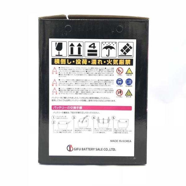 Q 85r 95d23r 新品 アイドリングストップ車用 カーバッテリー 岐阜バッテリー 長期保証 高品質 Super 長寿命 送料無料 高性能 九州 格安saleスタート 本州 Tb 四国