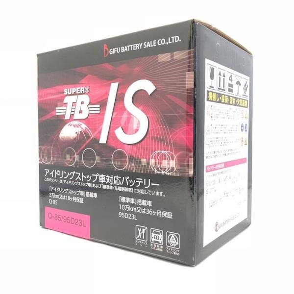 Q 85r 95d23r 新品 アイドリングストップ車用 カーバッテリー 岐阜バッテリー 長期保証 高品質 Super 長寿命 送料無料 高性能 九州 格安saleスタート 本州 Tb 四国