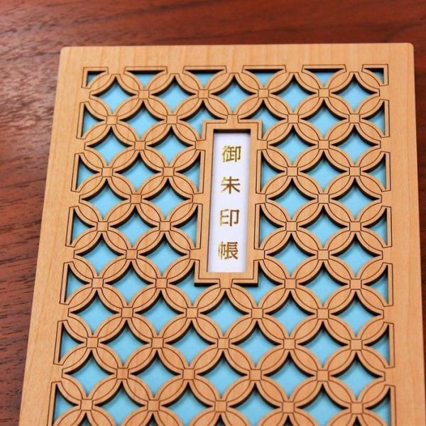 御朱印帳 和柄 七宝 浅葱 あさぎ パステルブルー系 かわいい おしゃれ 木製素材のカバー表紙 高級御朱印帳 蛇腹折り ご縁 Stampbook A ミドリスークラピアと雑草対策ー 通販 Yahoo ショッピング