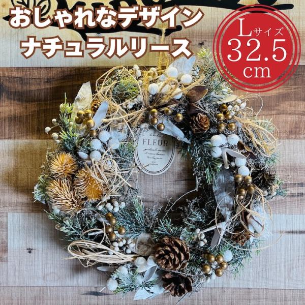 冬から春へ、季節の移ろいを楽しめるLサイズのフラワーリース。ふんわりと広がる花々が、玄関やリビングを明るくし、空間の印象を変えてくれます。Lサイズならではの存在感で、飾るだけで雰囲気の違いを実感できます。天然素材を使い、丁寧に仕上げたリース...