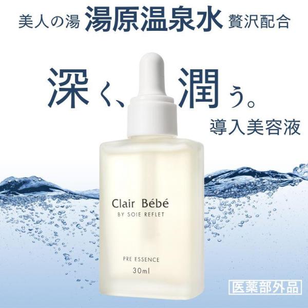 midoriseikatu_clairbebeyho