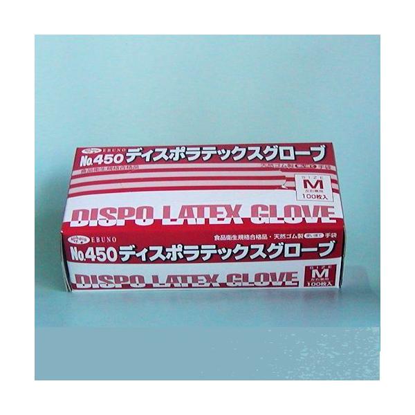 No.450ディスポラテックスグローブ 使い捨てタイプ100枚入 Mサイズ